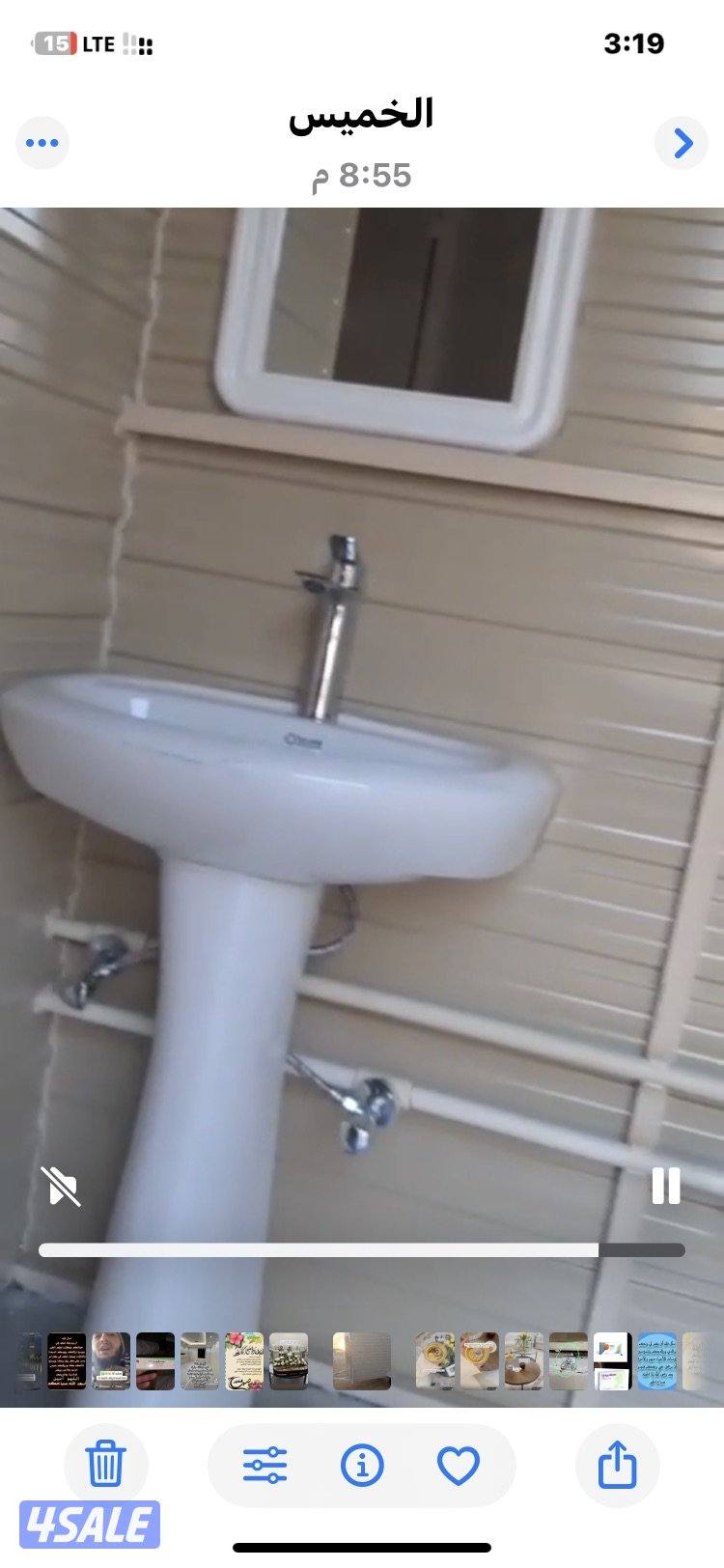 حمام متنقل2