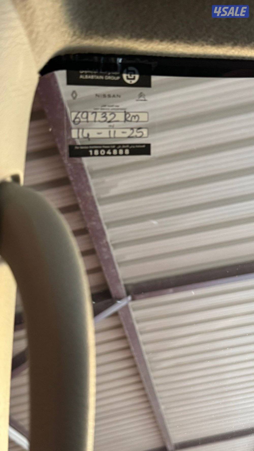 للبيع سفاري فتك موديل 20199