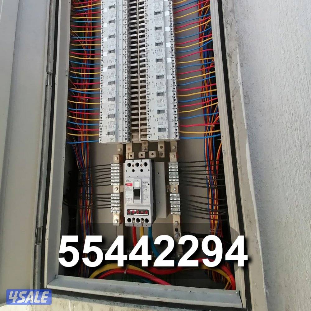 Electrician كهربائي1