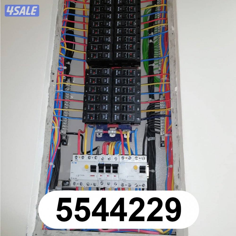 Electrician كهربائي3