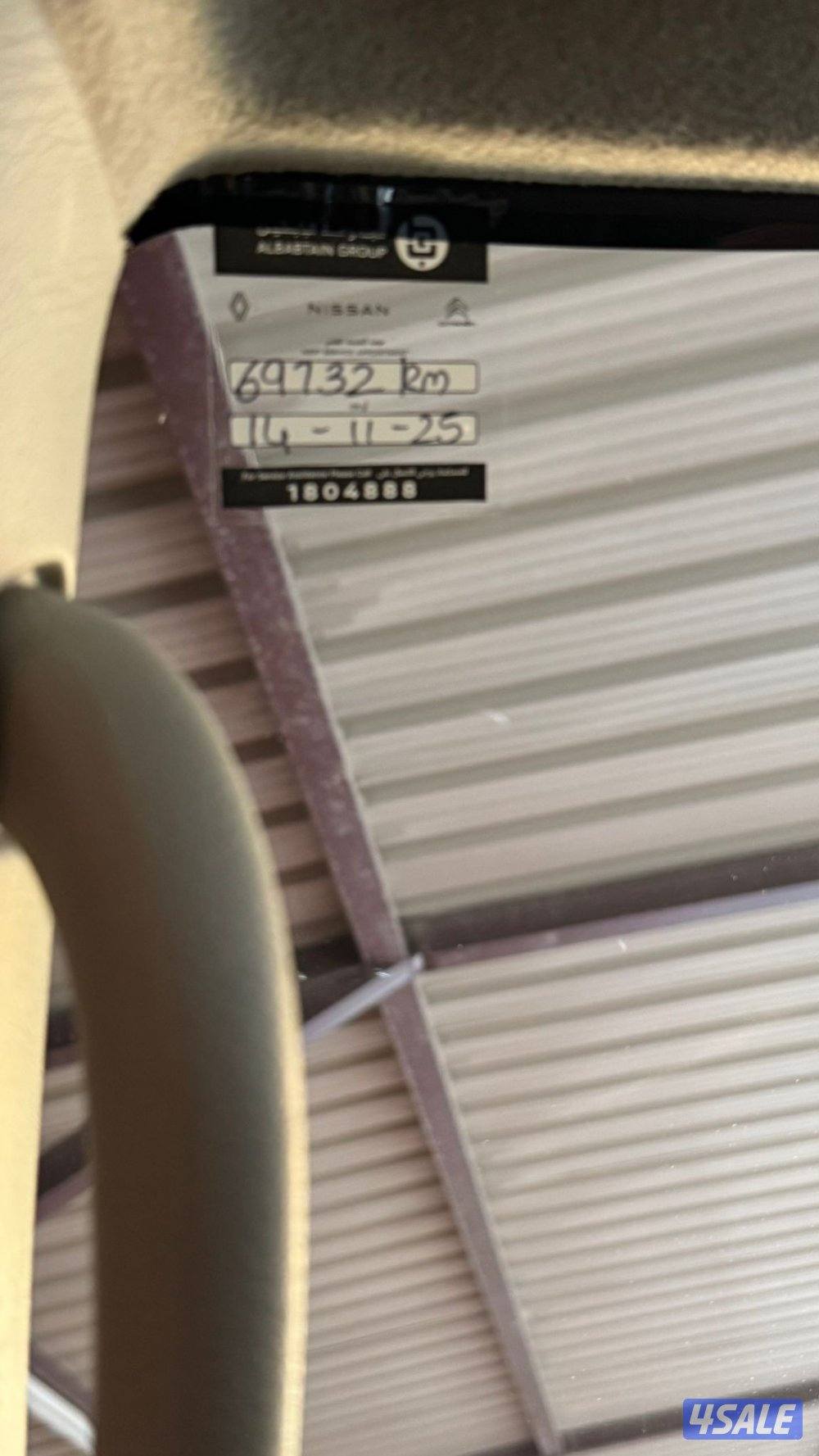 للبيع سفاري فتك موديل 201912