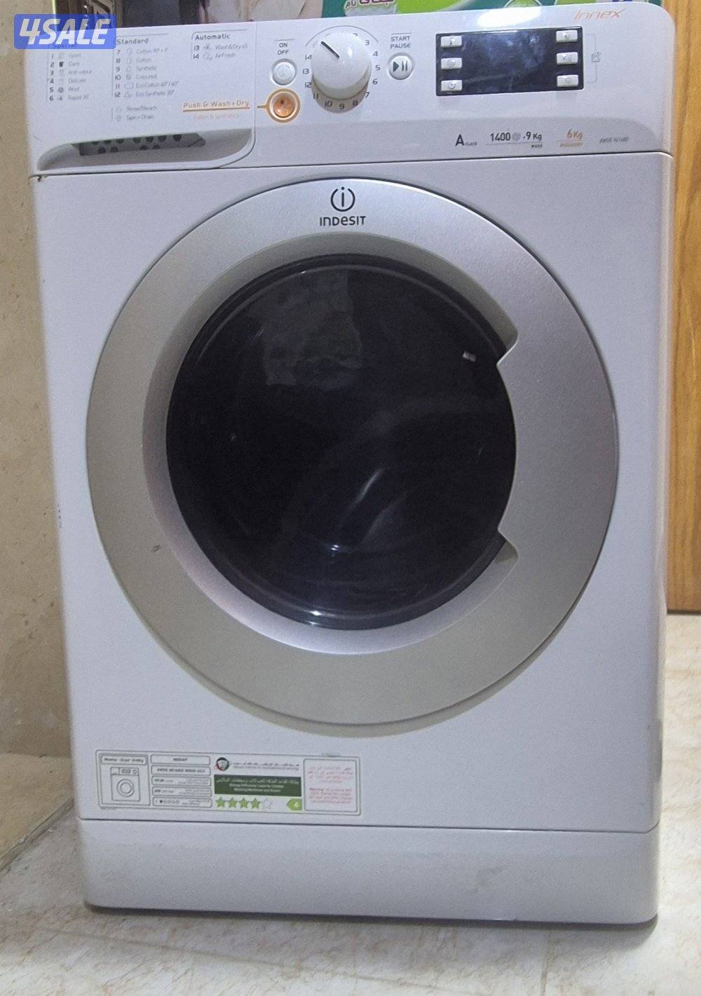 غسالة و نشافة في نفس الوقت من Indesit ممتازة مافيها مشاكل0