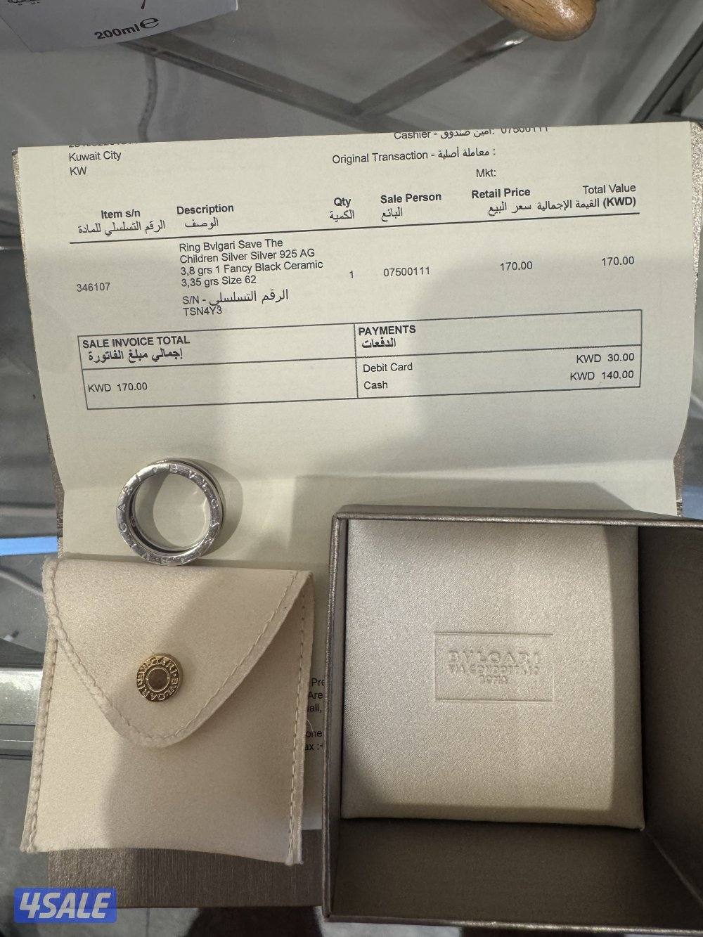 خاتم بولغاري رجالي1