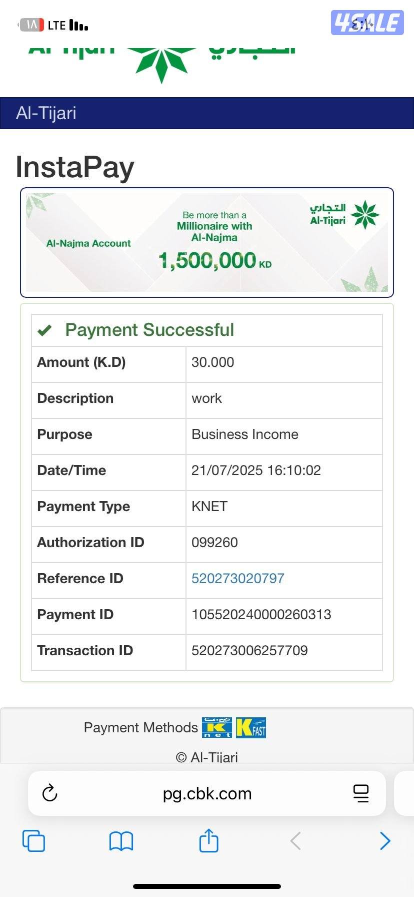 جبسم بورد توفا سيمنت بورد باب خشب1