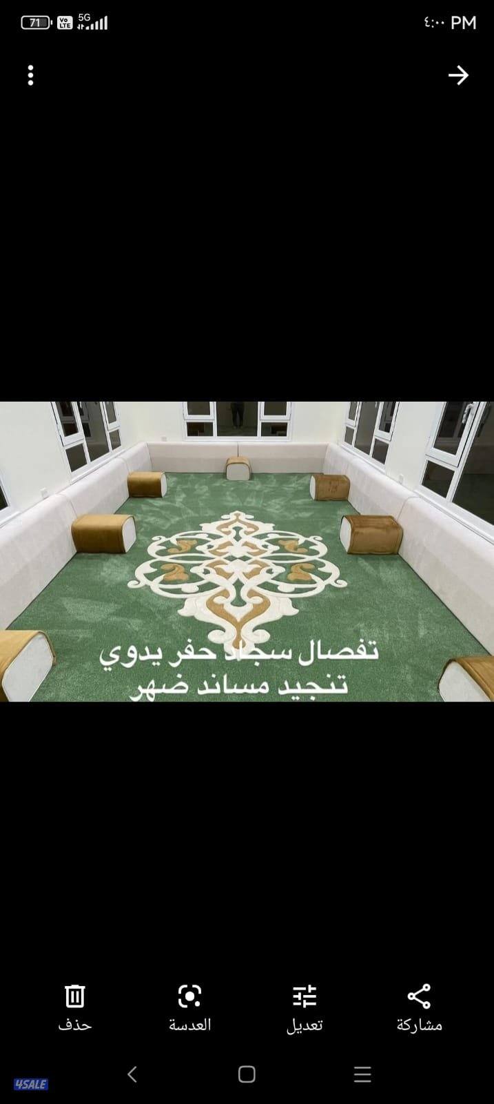 مساندة ومراكي تفصال تنجيد. بغلي وسعودي بيع سجاد نقش يدوي على السجاد.6