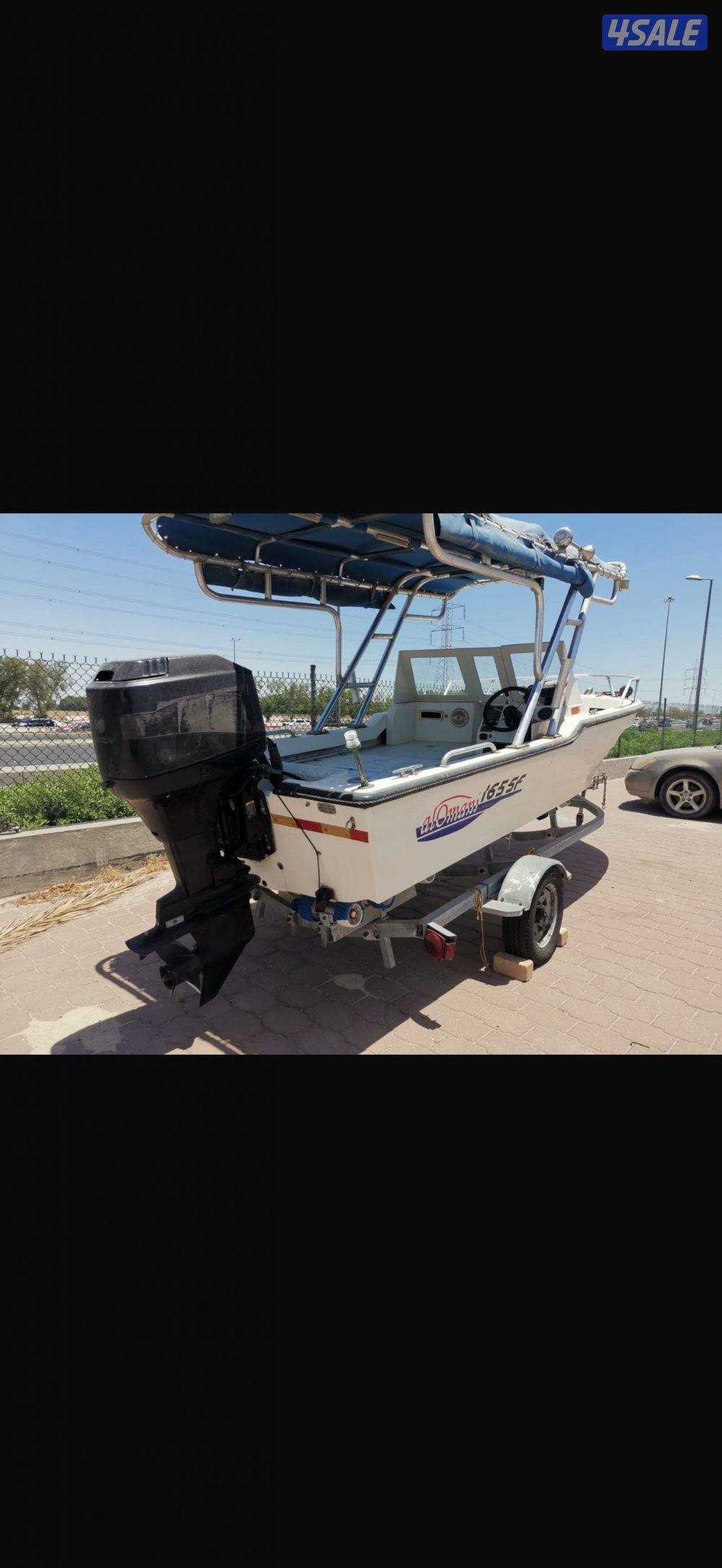 للبيع طراد عماني ١٦.٥ قدم0