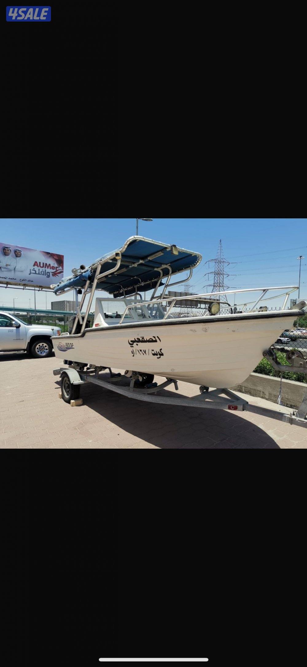 للبيع طراد عماني ١٦.٥ قدم1