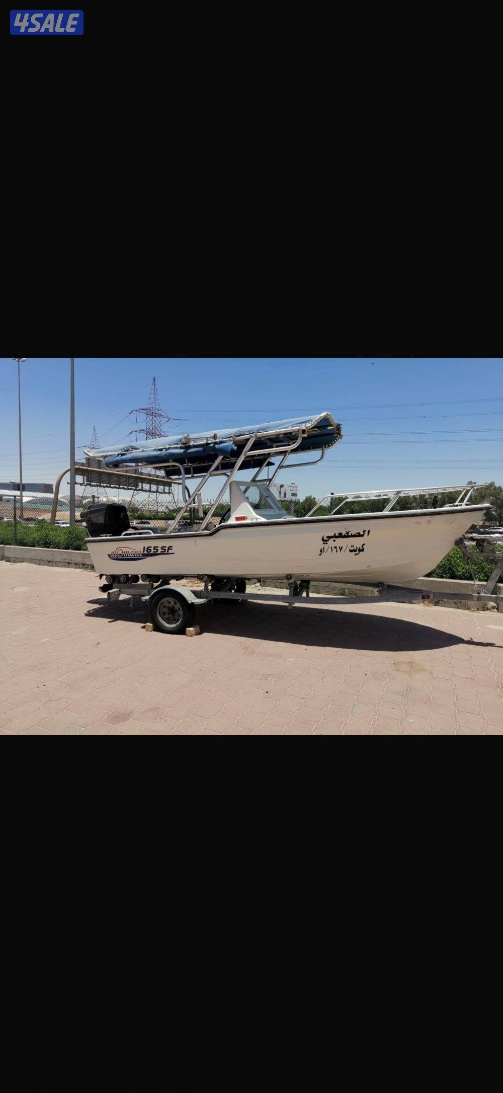 للبيع طراد عماني ١٦.٥ قدم2