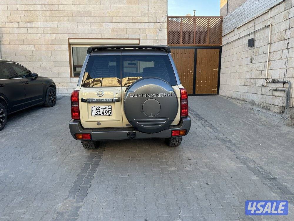 سوبر سفاري1