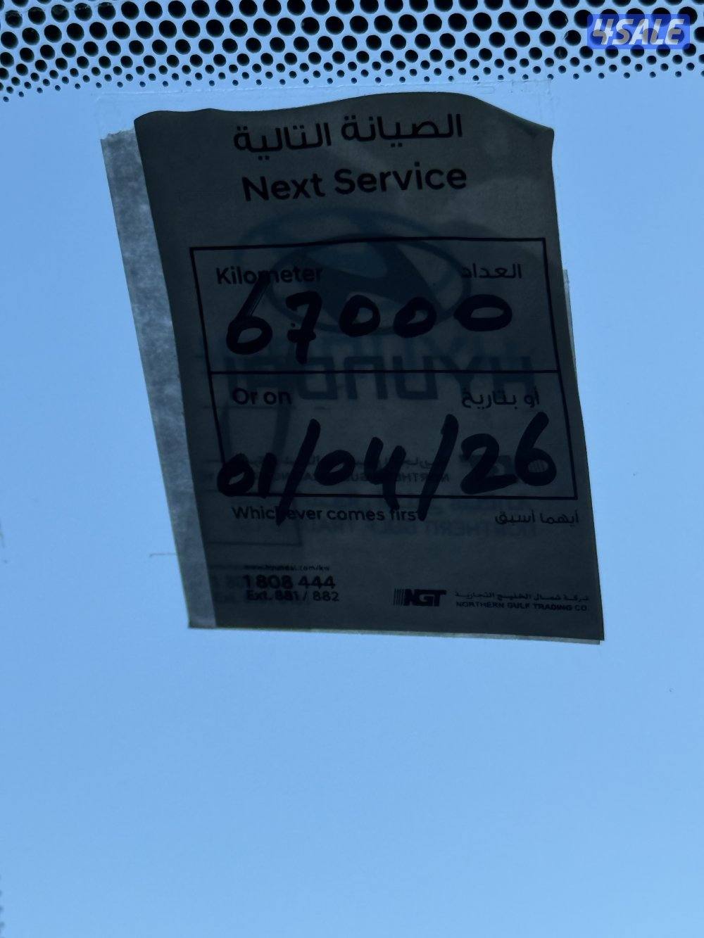 هيونداي سنتافي - موديل 2023 - عداد 62 - صبغ الوكاله - تحت الكفاله11