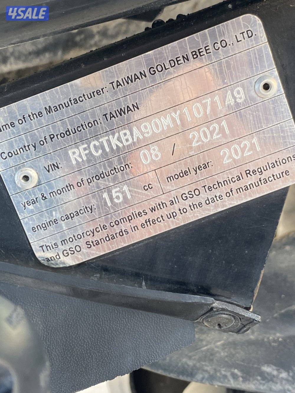 سيكل سلف وهندال3