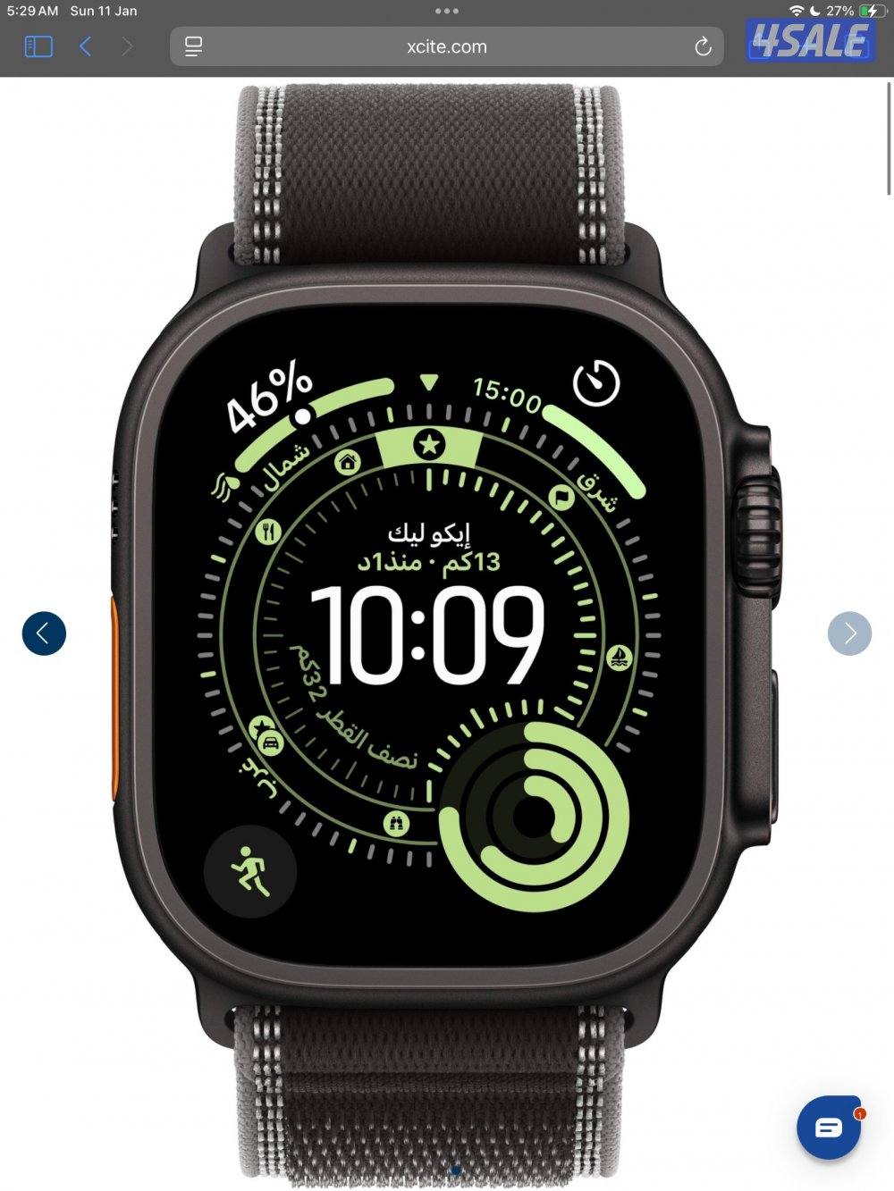 ابل ووتش الترا 3 استعمال مرتين1