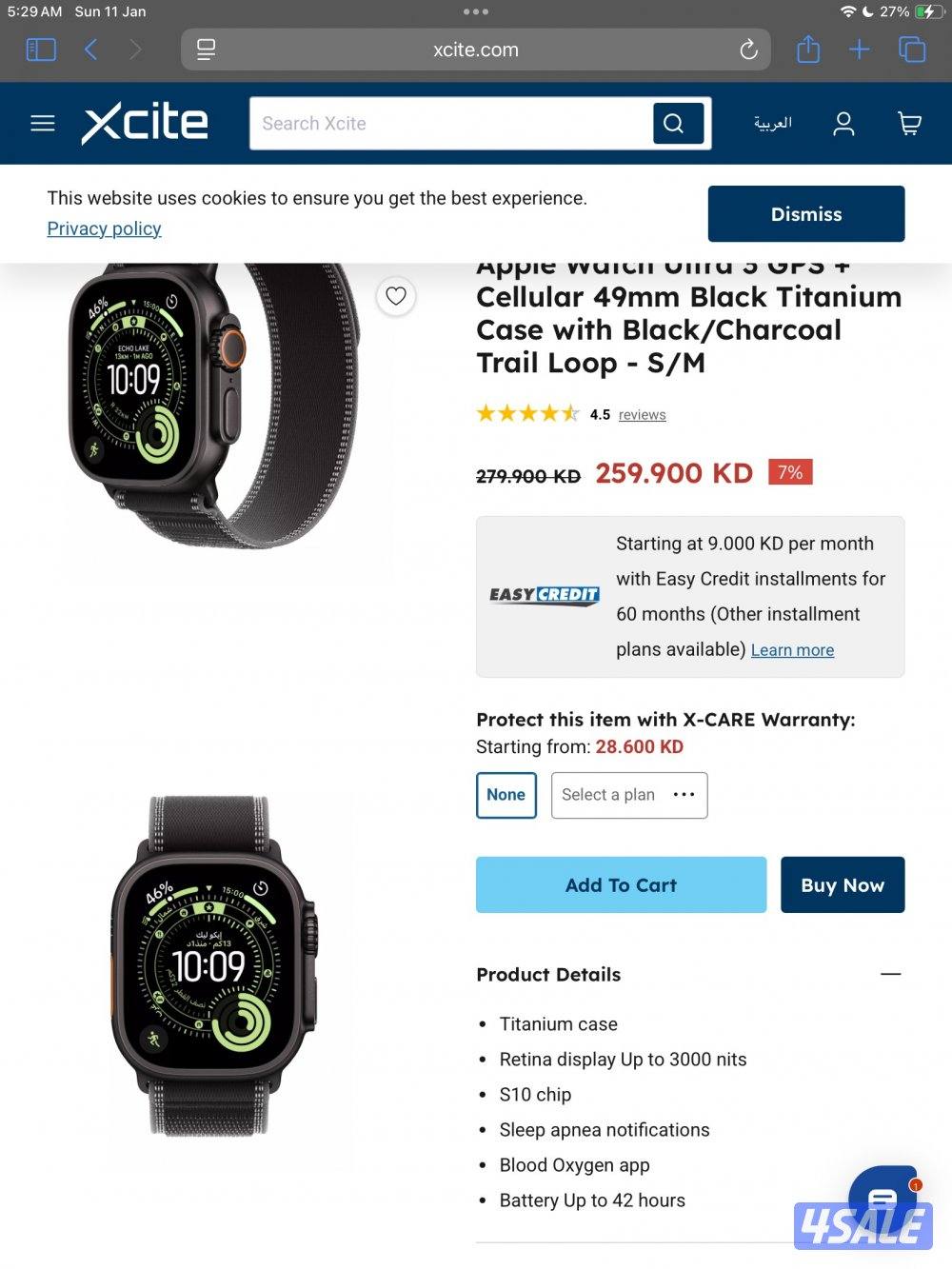 ابل ووتش الترا 3 استعمال مرتين2