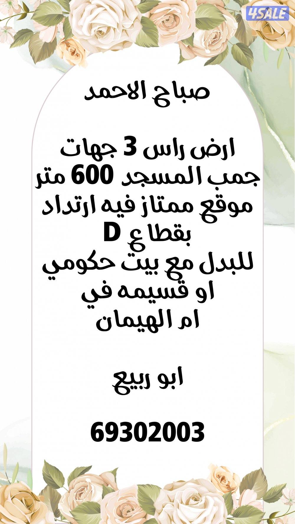 جاد عالتوقيع2