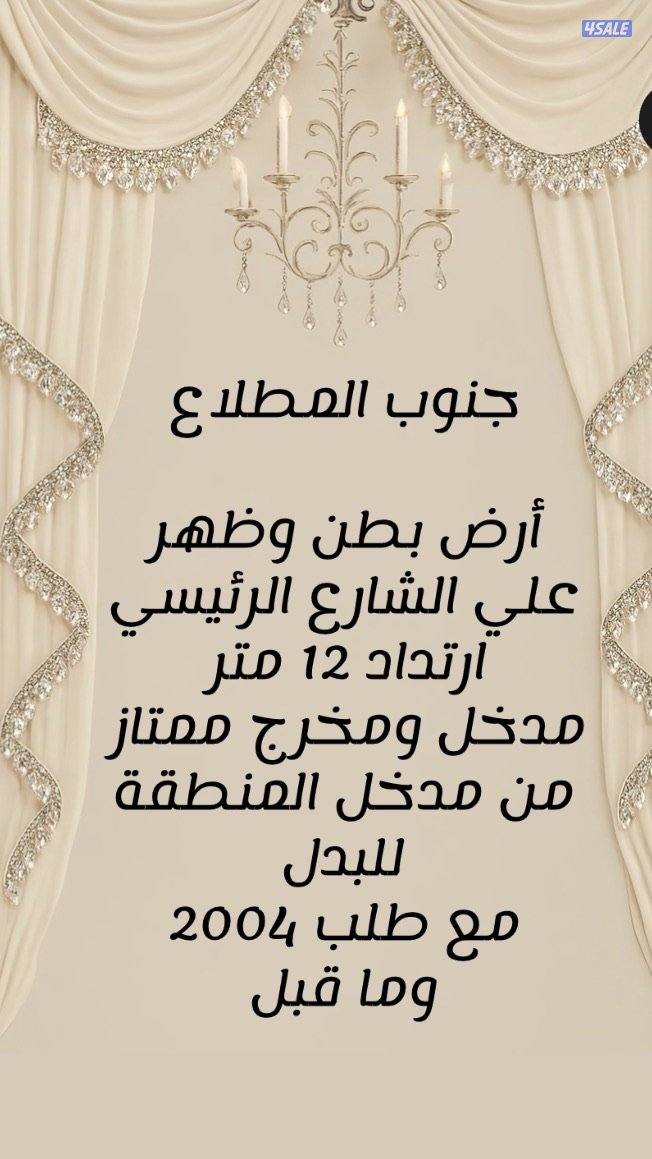 جاد عالتوقيع4