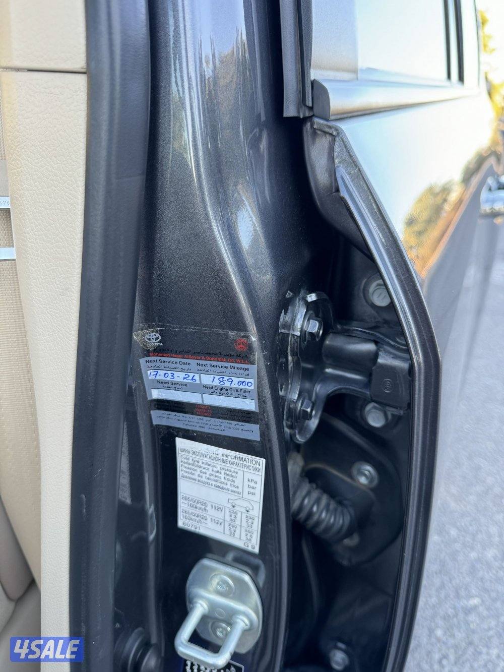 بحاله الوكاله9