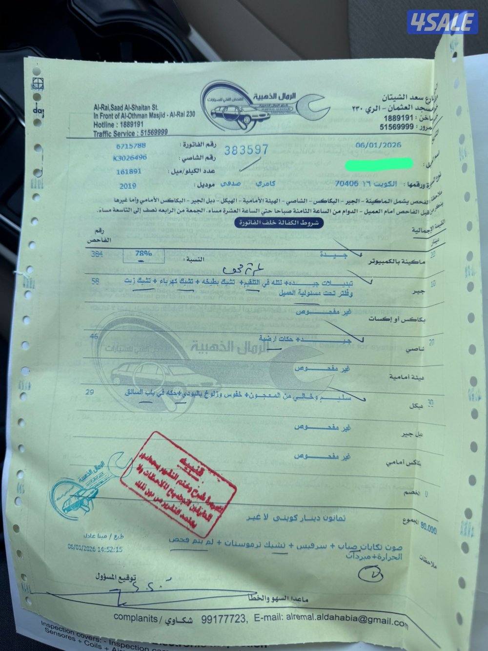 كامري 2019 GLE الفل صبغ الوكاله7