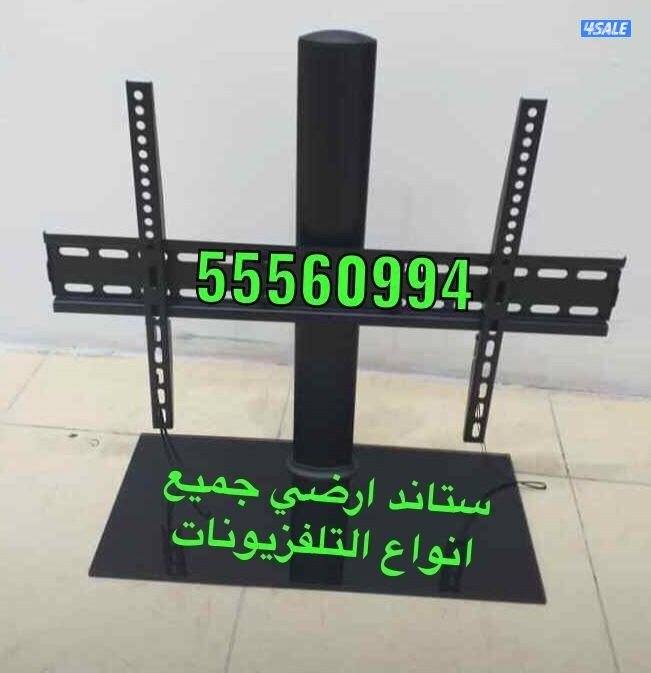 ريموتات تلفزيونات جديدة24ساعة7