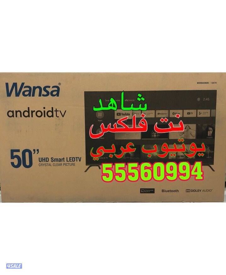 ريموتات تلفزيونات جديدة24ساعة9