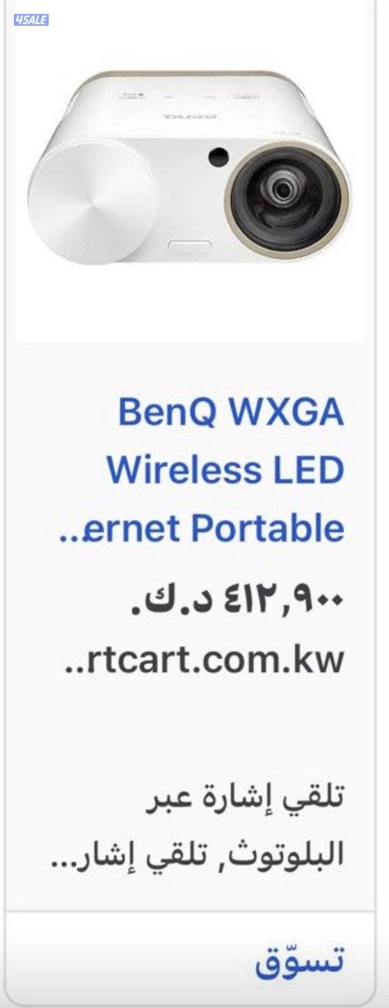 للبيع بروجكتر ماركة: BenQ ، نوع : i5002