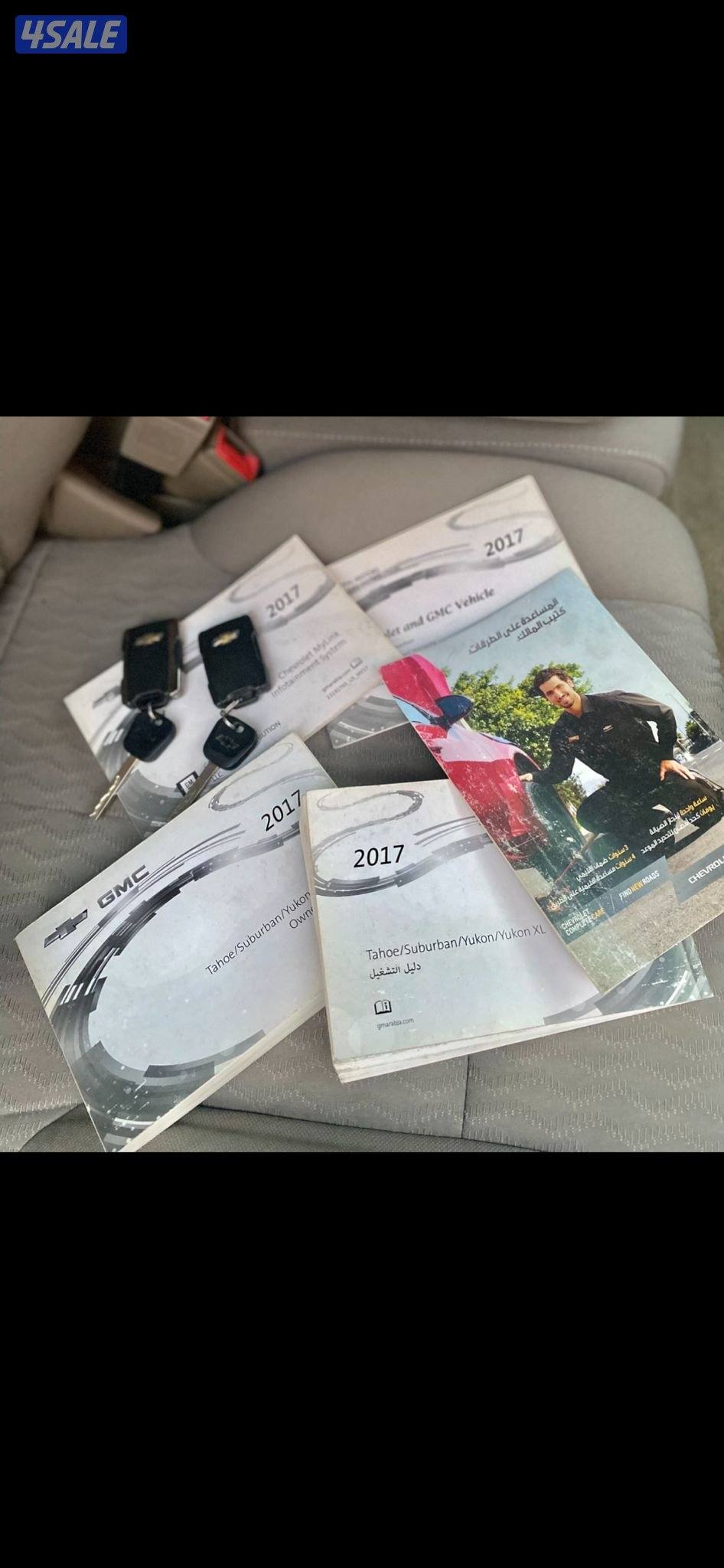 تاهو الغانم7