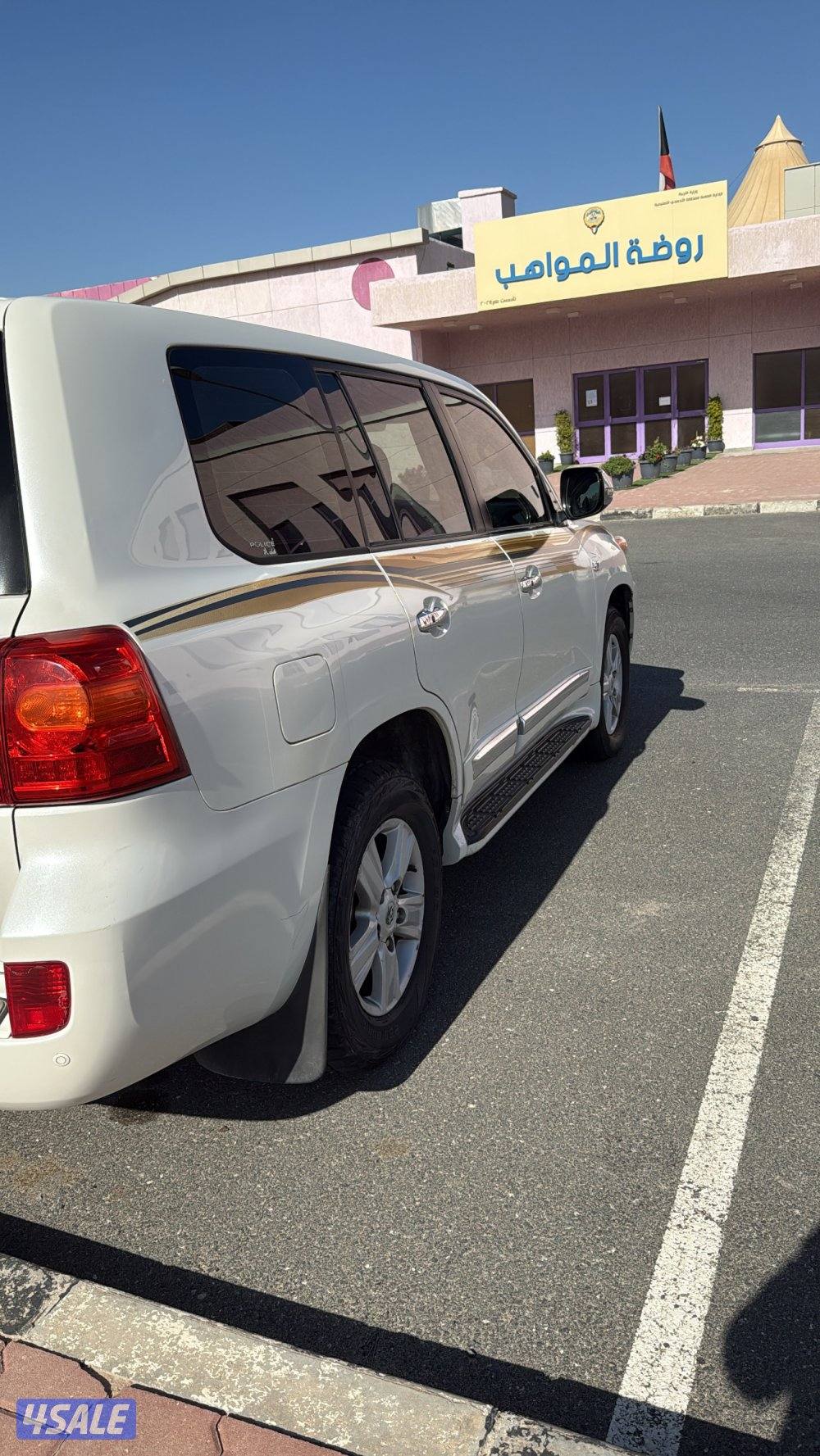 للبيع فكسار3