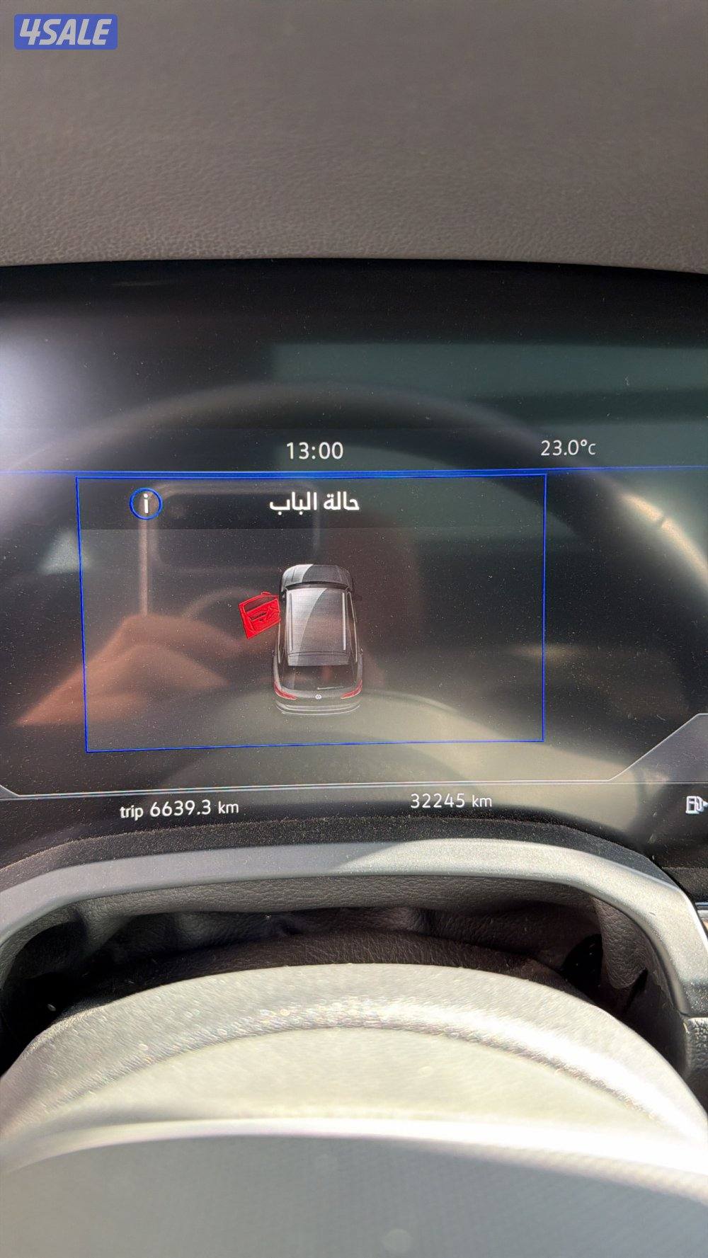 طوارق الفل 20224