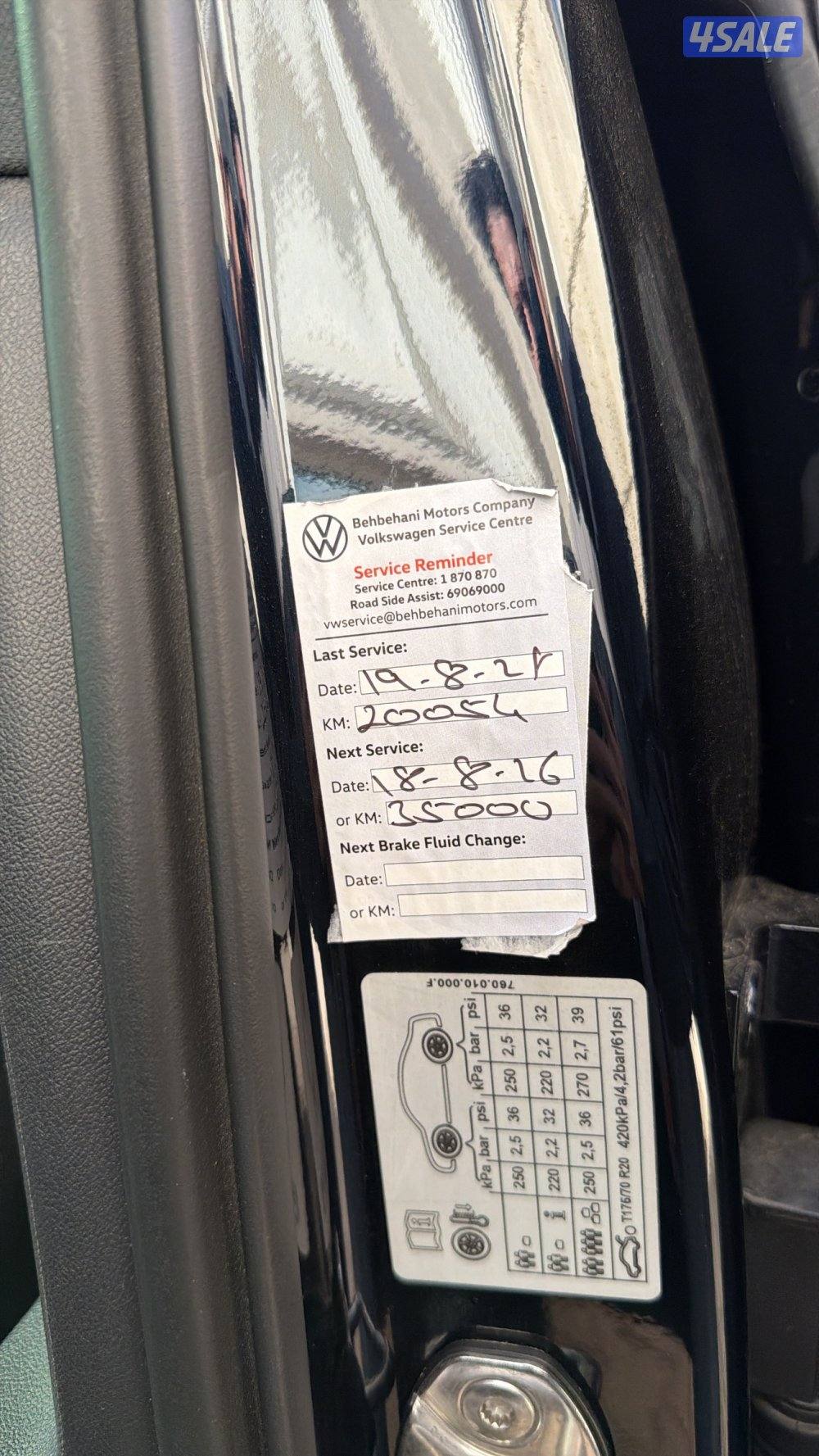 طوارق الفل 20225