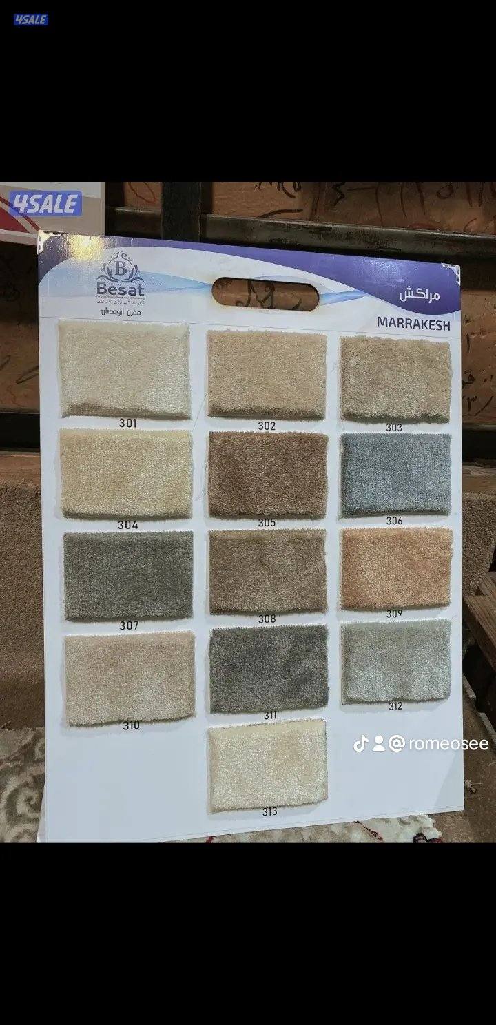 السجاد تركي7