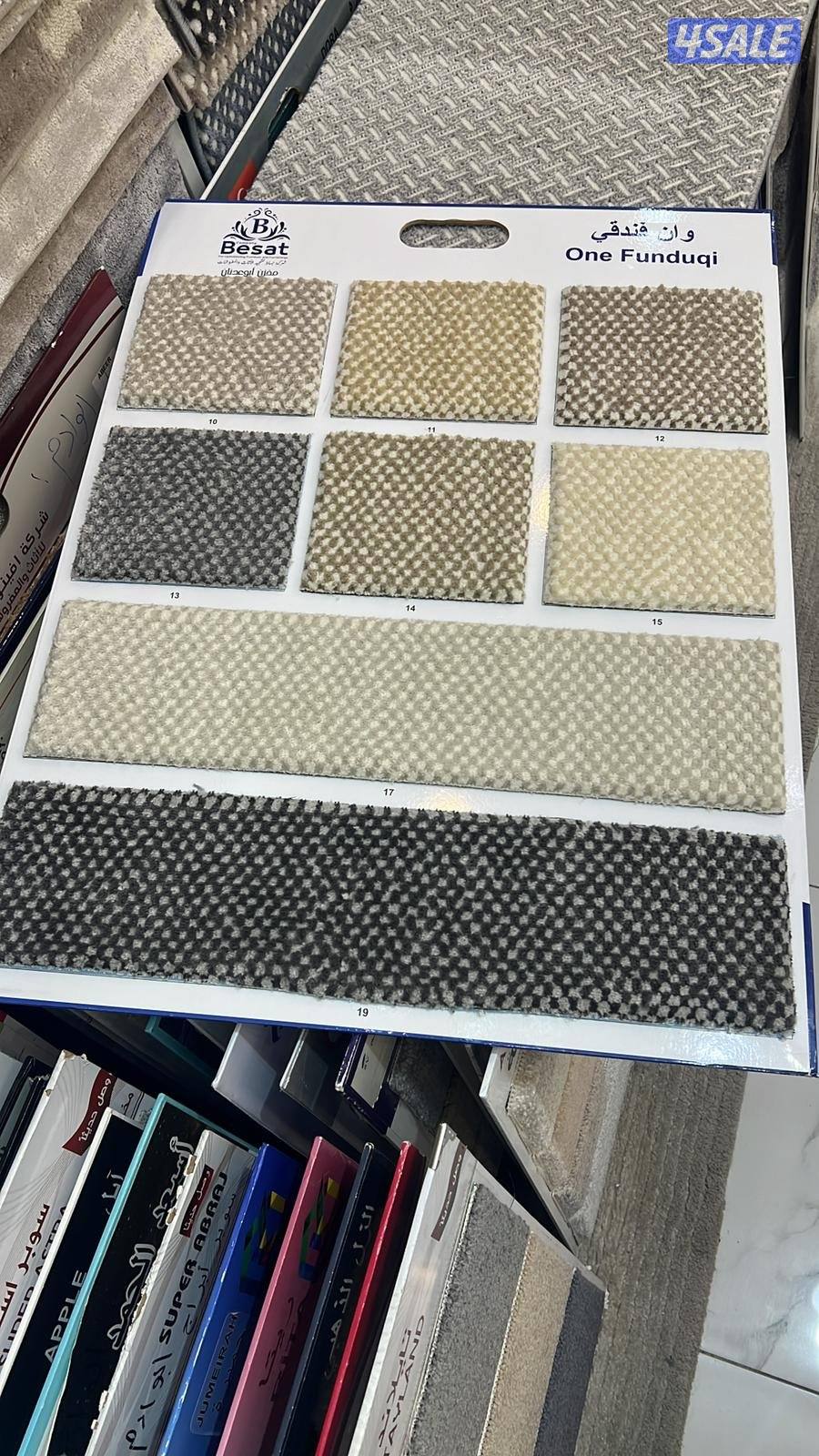 الزل التركي0