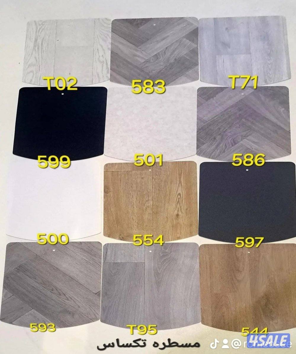 الزل التركي1