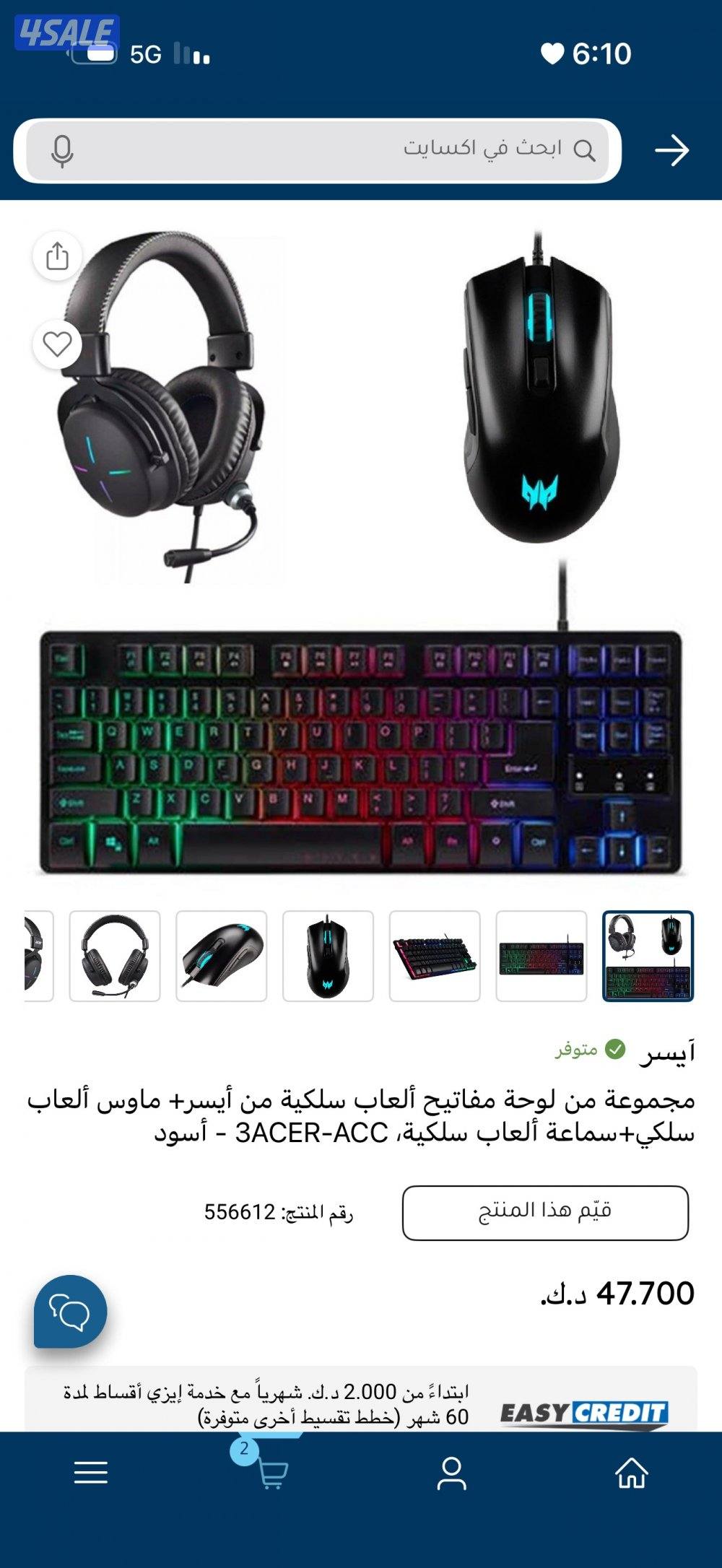 يتم استلامها1