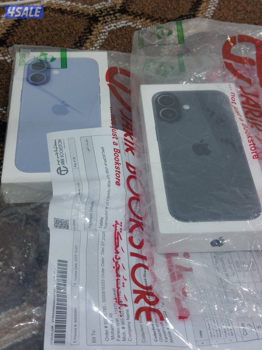 آيفونين ١٧ كامرتين0