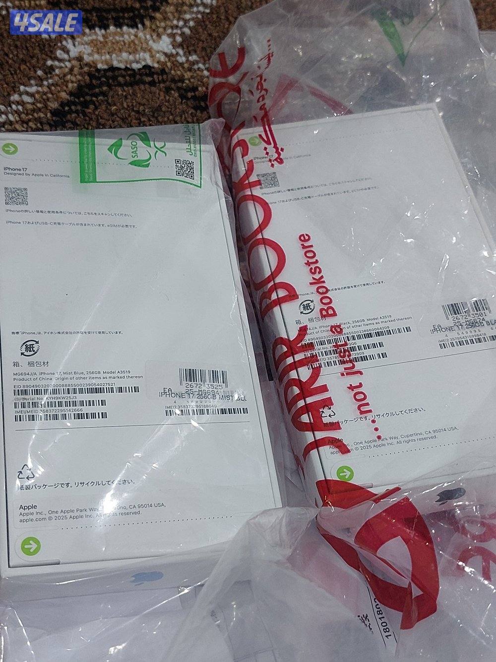 آيفونين ١٧ كامرتين1