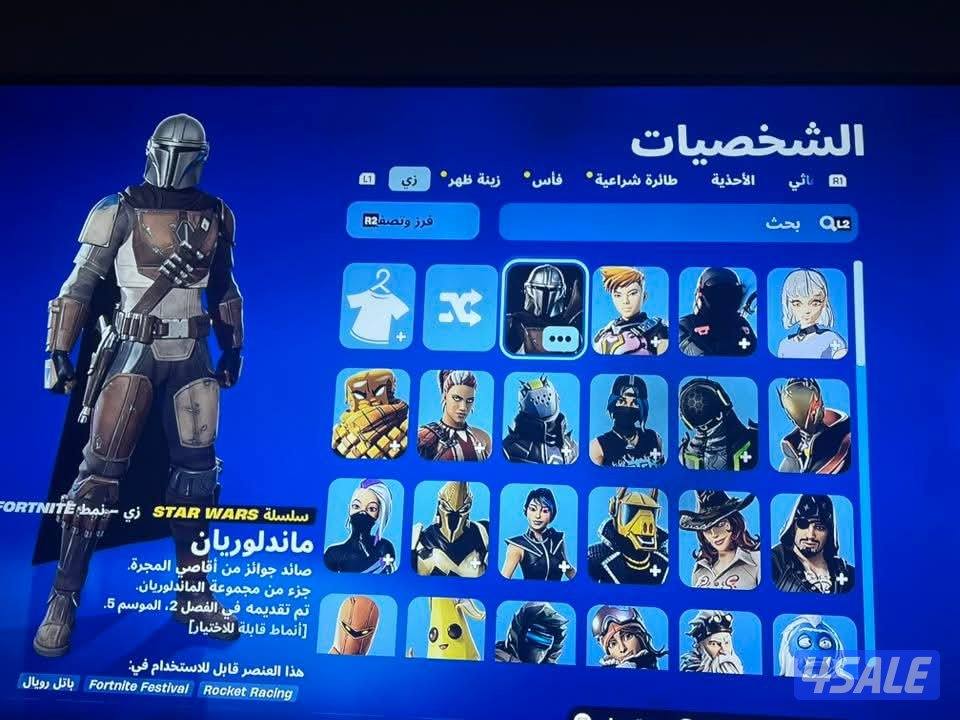 حساب فورت نايت نادر بسعر معقول1