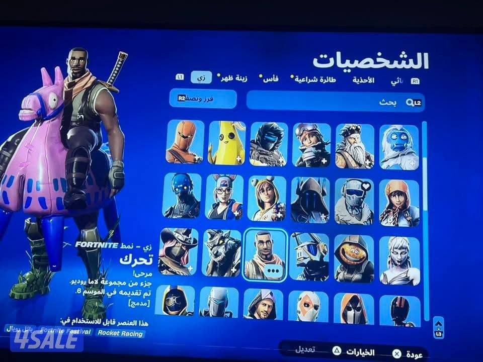 حساب فورت نايت نادر بسعر معقول2