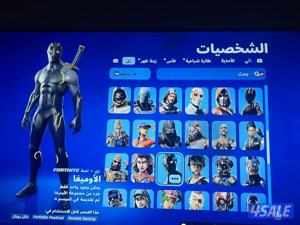 حساب فورت نايت نادر بسعر معقول3
