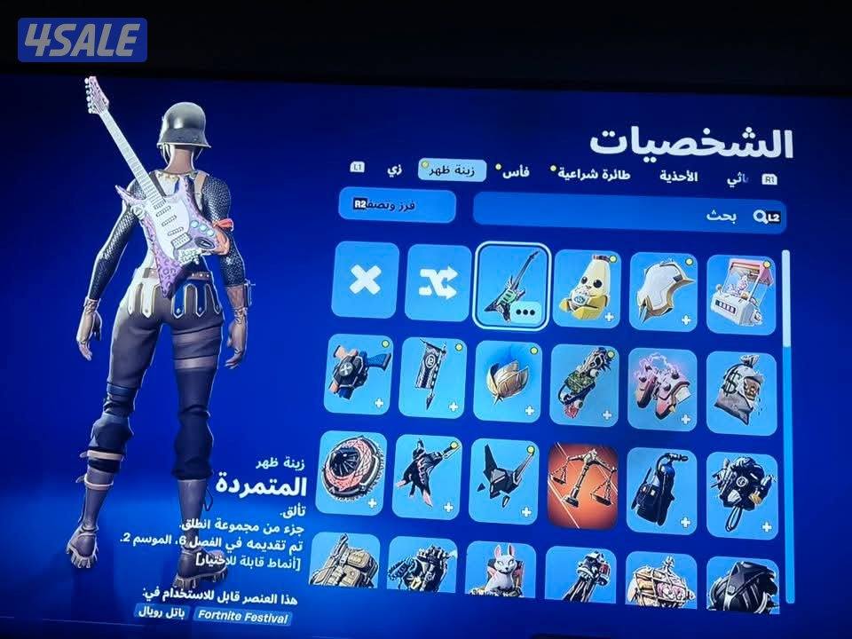 حساب فورت نايت نادر بسعر معقول4