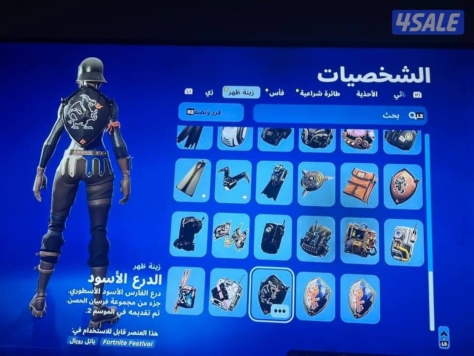 حساب فورت نايت نادر بسعر معقول6