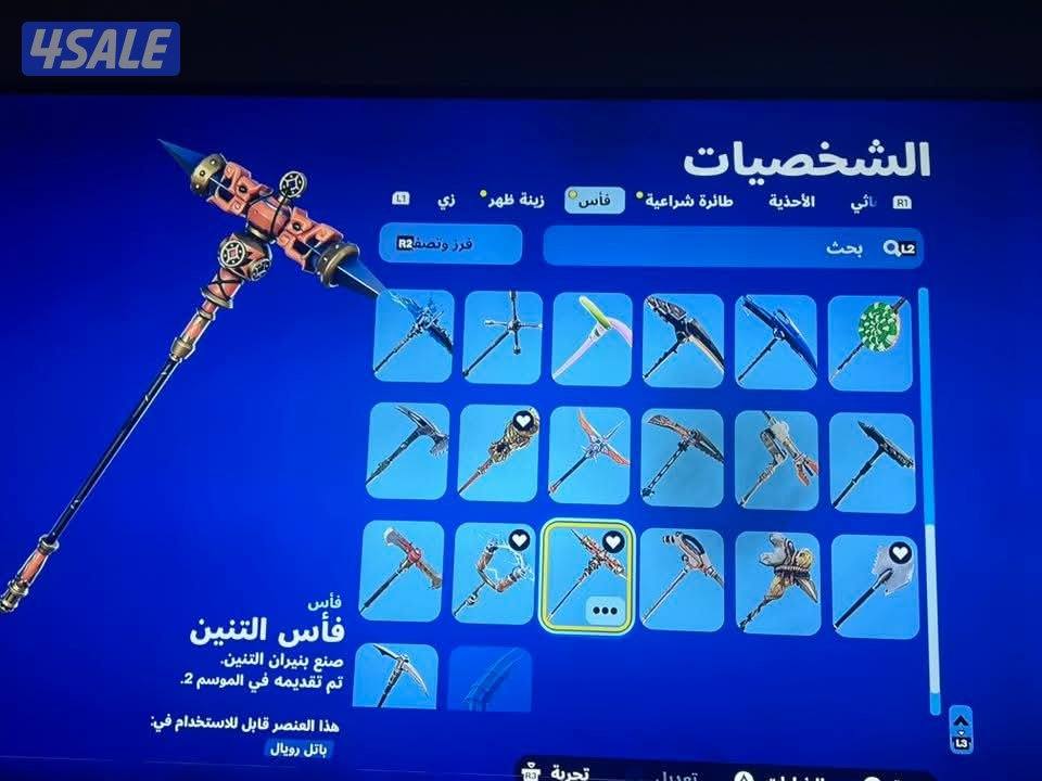 حساب فورت نايت نادر بسعر معقول11