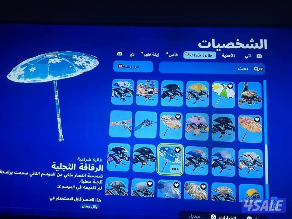 حساب فورت نايت نادر بسعر معقول12