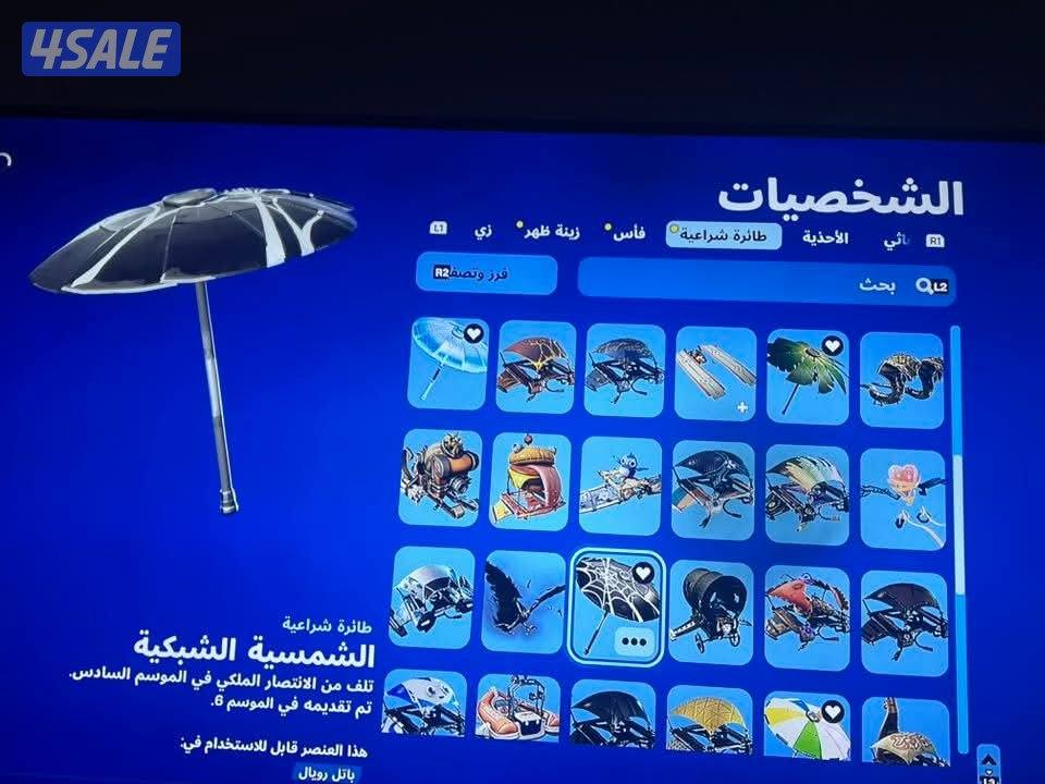 حساب فورت نايت نادر بسعر معقول14