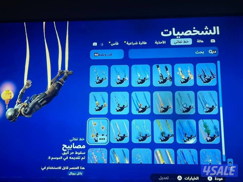 حساب فورت نايت نادر بسعر معقول15
