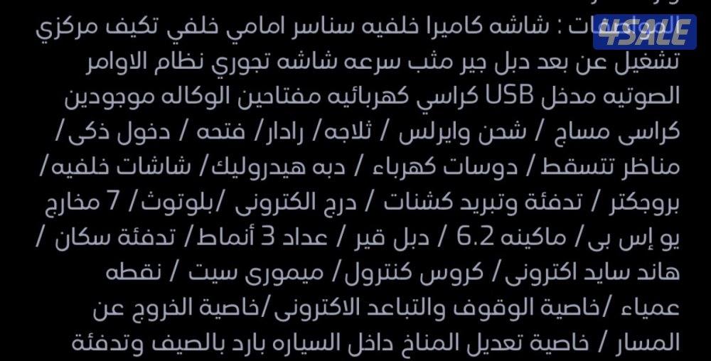 بلاتينيوم vip5