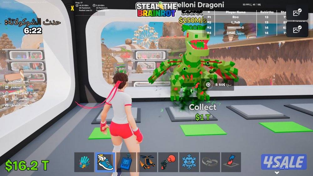 دراجون كاملوني زومبي0