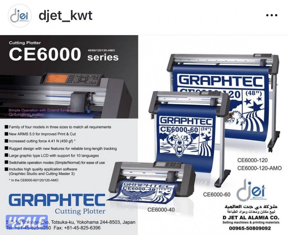 للبيع مكينة قص استكرات2