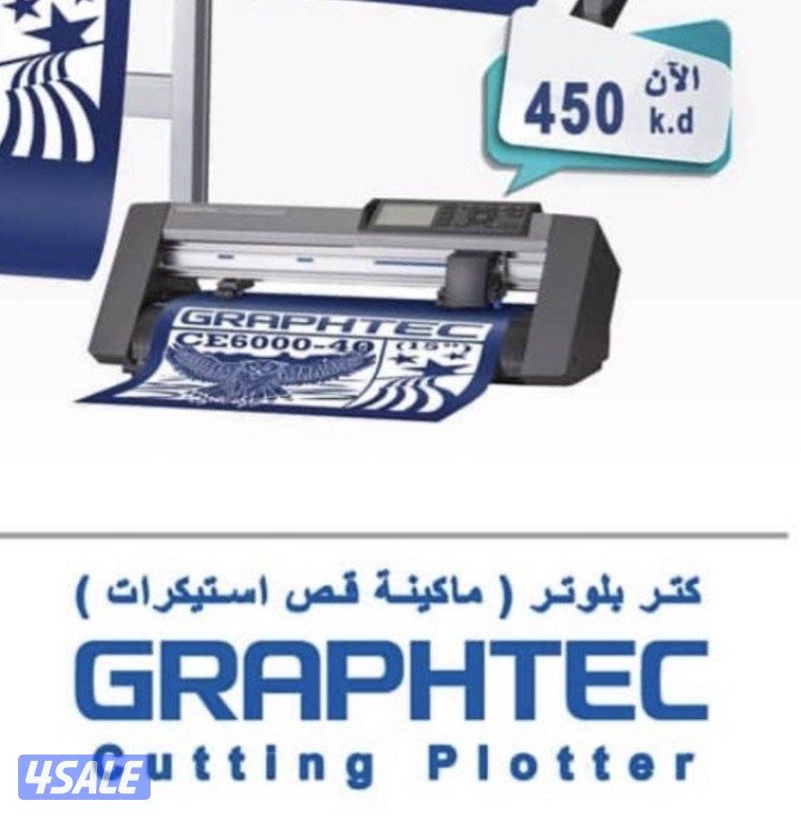 للبيع مكينة قص استكرات4