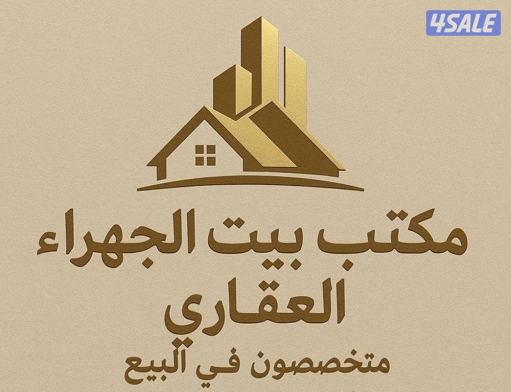 للبيع بيتين في العيون بجانب بعض0