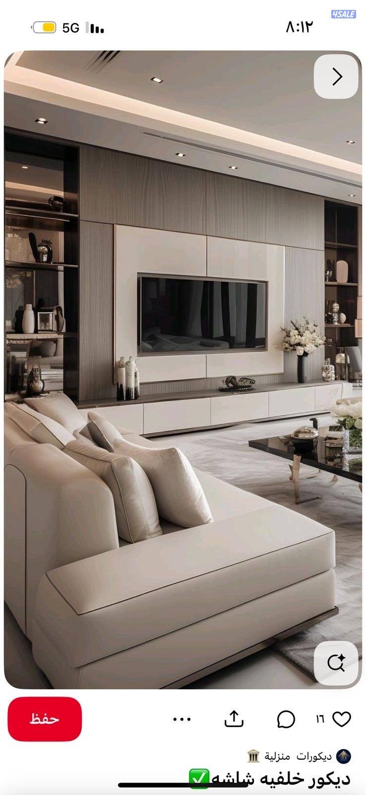 كل ماهو جديد في عالم الديكورات والأصباغ والمغاسلالرخام الطبيعي7