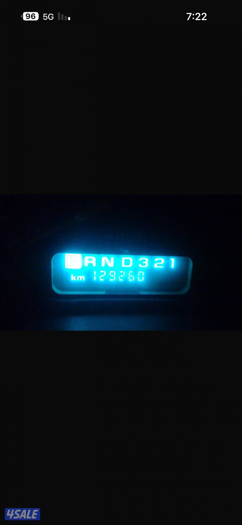 للبيع وانيت1